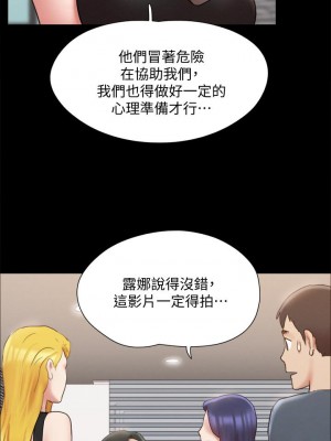 協議換愛 126-127話_126_30