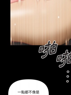 墮落的人生 59-60話_59_013