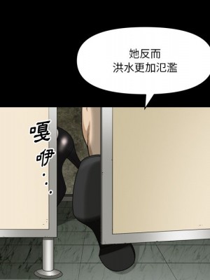 墮落的人生 59-60話_59_044