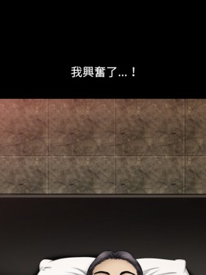 墮落的人生 59-60話_59_080
