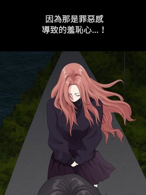 墮落的人生 59-60話_59_088