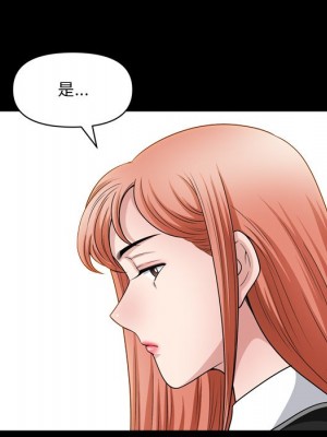 墮落的人生 59-60話_59_115