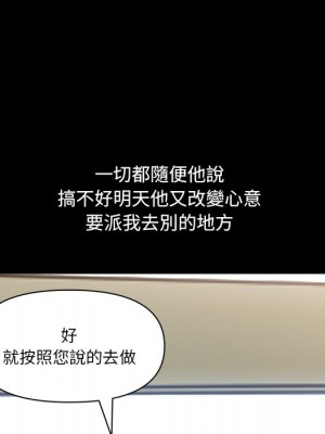 墮落的人生 59-60話_60_101