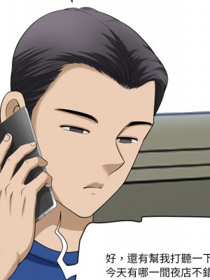 墮落的人生 59-60話_60_102