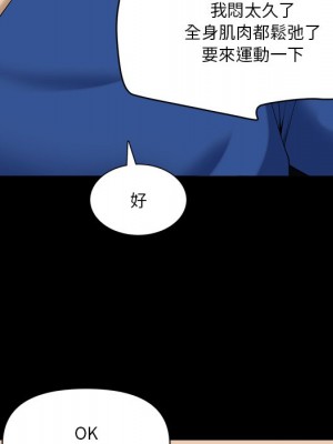 墮落的人生 59-60話_60_103