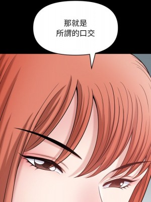 墮落的人生 59-60話_60_122