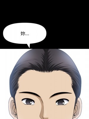 墮落的人生 59-60話_60_126