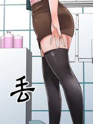 富少的貼身管家 4-5話_05_038
