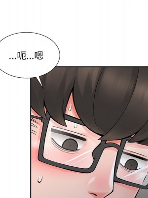 富少的貼身管家 4-5話_05_078