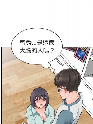 富少的貼身管家 4-5話_05_084