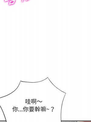 妹妹真善良 17-18話_17_024