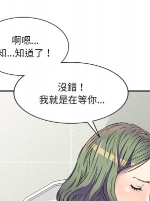 妹妹真善良 17-18話_17_085