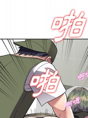 妹妹真善良 17-18話_17_112