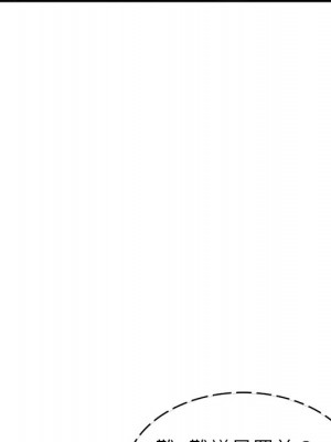 妹妹真善良 17-18話_18_054