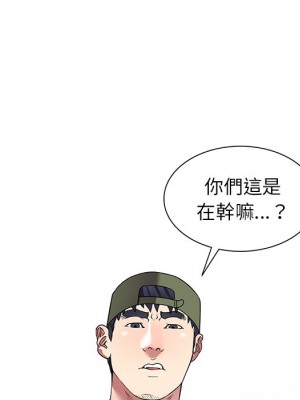 妹妹真善良 17-18話_18_139