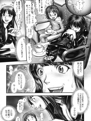 [亂滿]秘密基地 2_L15_017