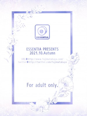 (COMIC1☆19) [ESSENTIA (藤真拓哉)] 描き下ろし 〜五つ子ウェディング〜 (五等分の総集編) (五等分の花嫁) [真不可视汉化]_10