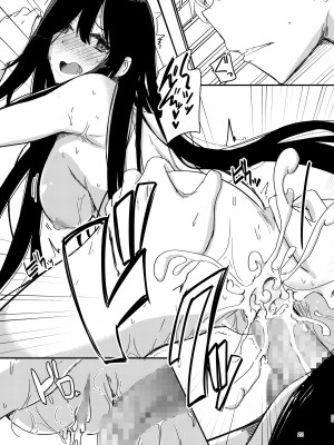 [銀色ノエル (ゆーま)] 雨降るあくる日あの子をうちに_22