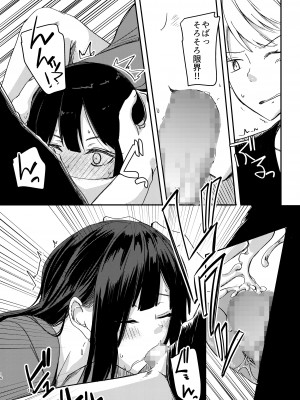 [銀色ノエル (ゆーま)] 雨降るあくる日あの子をうちに_15