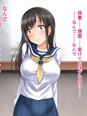 [ヌアンナキリカ] 牝ガシャ! 〜花薫る☆回せば出てくるドスケベエッチの虜になっちゃう女の子と乱れた性行為やりまくりガシャ〜_011