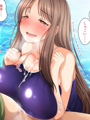 [ヌアンナキリカ] 牝ガシャ! 〜花薫る☆回せば出てくるドスケベエッチの虜になっちゃう女の子と乱れた性行為やりまくりガシャ〜_096