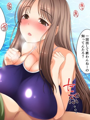 [ヌアンナキリカ] 牝ガシャ! 〜花薫る☆回せば出てくるドスケベエッチの虜になっちゃう女の子と乱れた性行為やりまくりガシャ〜_090