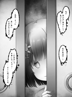 [Sasaria (沙々々)] 座敷わらしちゃんと〇〇_22