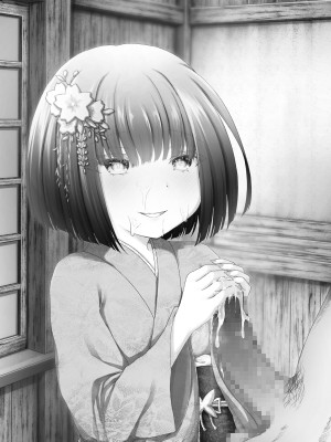 [Sasaria (沙々々)] 座敷わらしちゃんと〇〇_48