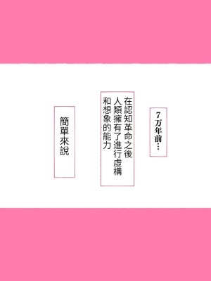 [愛国者 (よろず)] 世界のお義母さん達 〜スケベな文化をもつお義母さん達が息子のあなたを狙っている〜 [中国翻訳]_08
