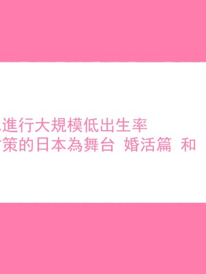[愛国者 (よろず)] 世界のお義母さん達 〜スケベな文化をもつお義母さん達が息子のあなたを狙っている〜 [中国翻訳]_57