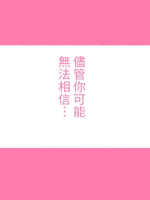 [愛国者 (よろず)] 世界のお義母さん達 〜スケベな文化をもつお義母さん達が息子のあなたを狙っている〜 [中国翻訳]_11