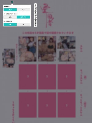 [愛国者 (よろず)] 世界のお義母さん達 〜スケベな文化をもつお義母さん達が息子のあなたを狙っている〜 [中国翻訳]_04