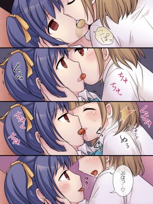 [憑依る抜け道 (倉塚りこ、あるべんと)] 地縛霊の同級生に乗っ取られたアタシ『達』_08