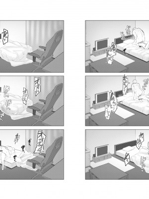 [オミズチヒロ] 親に捨てられたから、仕方なく身体売ってゲームする。 [DL版]_20