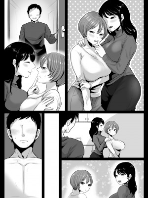 隣人のむっちりエロ妻はめ比べ_082