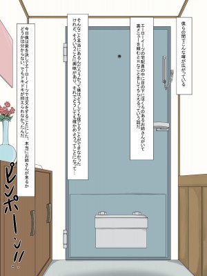 [スタジオ栗八屋] 工一ロ一イ一ツのお姉さんに裏メ二ュ一を頼む謂_03