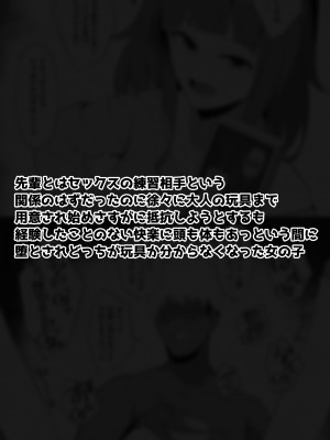 [生ハムさんど] セックスの「練習」 (オリジナル)_020