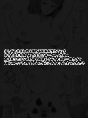 [生ハムさんど] セックスの「練習」 (オリジナル)_011