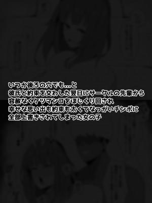 [生ハムさんど] セックスの「練習」 (オリジナル)_017