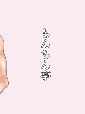 [ちんちん亭 (chin)] 生ハメ催眠発情ウサギ (東方Project) [阿幽个人汉化]_24
