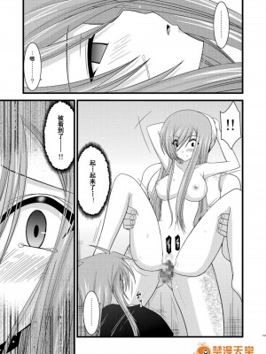 [流星汉化][valssu (茶琉)] メロンが超振動!R 総集編I (テイルズ オブ ジ アビス)_00117