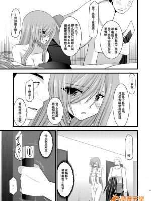 [流星汉化][valssu (茶琉)] メロンが超振動!R 総集編I (テイルズ オブ ジ アビス)_00119