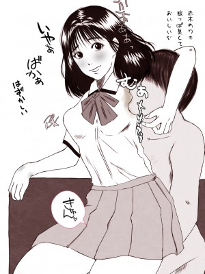 SLAM DUNK灌籃高手_045