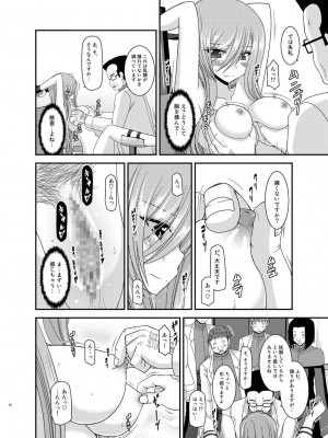 [valssu (茶琉)] メロンが超振動!R 総集編IV (テイルズ オブ ジ アビス)_070