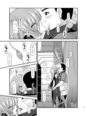 [valssu (茶琉)] メロンが超振動!R 総集編IV (テイルズ オブ ジ アビス)_109