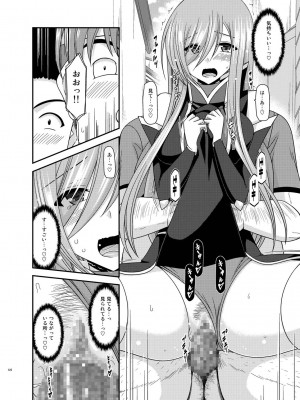 [valssu (茶琉)] メロンが超振動!R 総集編IV (テイルズ オブ ジ アビス)_122