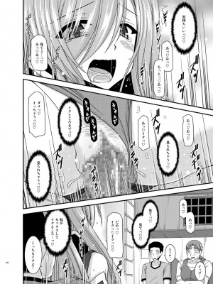 [valssu (茶琉)] メロンが超振動!R 総集編IV (テイルズ オブ ジ アビス)_124