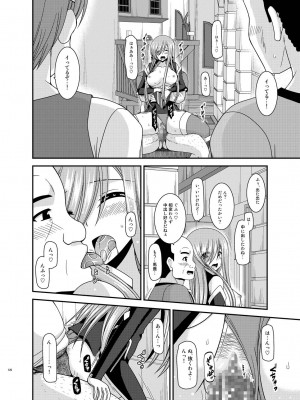 [valssu (茶琉)] メロンが超振動!R 総集編IV (テイルズ オブ ジ アビス)_126