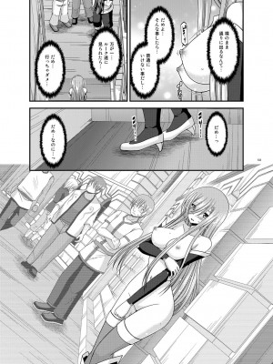 [valssu (茶琉)] メロンが超振動!R 総集編IV (テイルズ オブ ジ アビス)_133