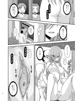 [valssu (茶琉)] メロンが超振動!R 総集編IV (テイルズ オブ ジ アビス)_168